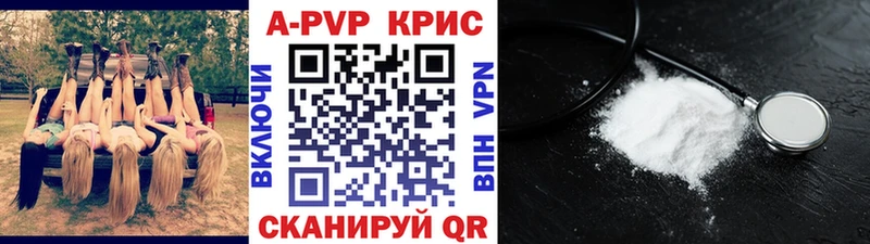 Alpha-PVP VHQ  Свободный 