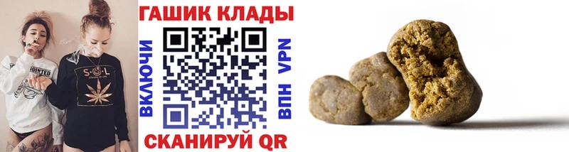 как найти наркотики  Свободный  ГАШИШ VHQ 