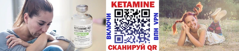 Кетамин ketamine что такое наркотик Свободный