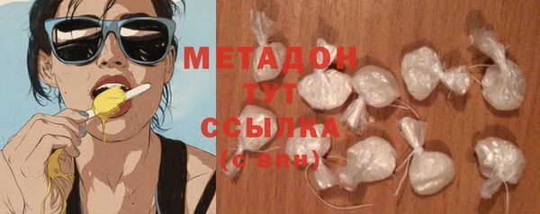 амфетамин Белоозёрский