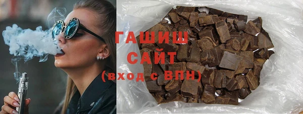 бутират Балахна