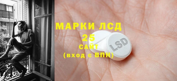 амфетамин Белоозёрский