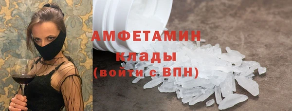 амфетамин Белоозёрский