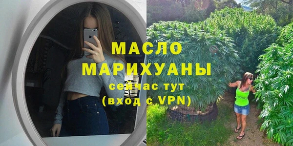 амфетамин Белоозёрский