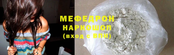 меф VHQ Беломорск