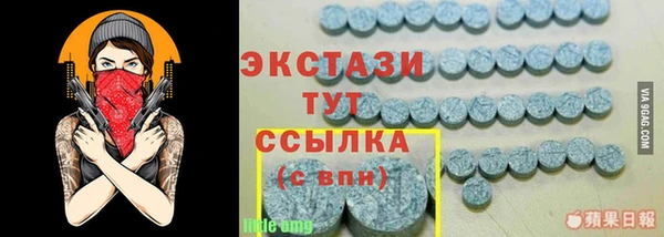 меф Баксан