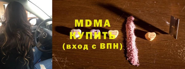 кокаин колумбия Балабаново
