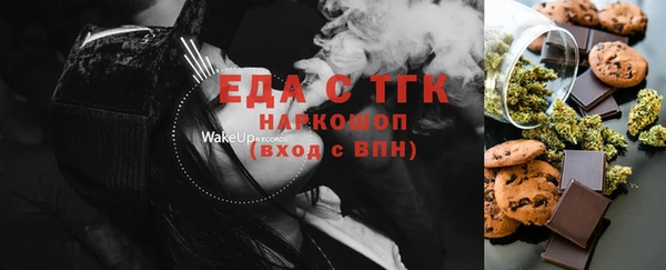 меф VHQ Беломорск