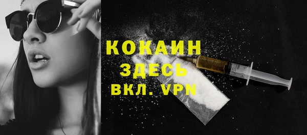 прущая мука Белокуриха