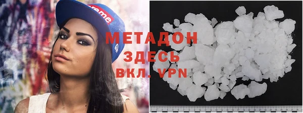 меф VHQ Беломорск