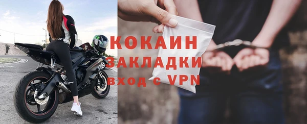 кокаин колумбия Балабаново