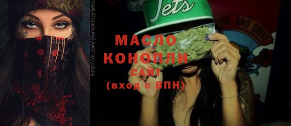 амфетамин Белоозёрский