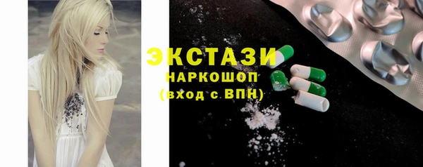 прущая мука Белокуриха
