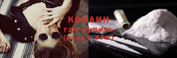бутират Балахна