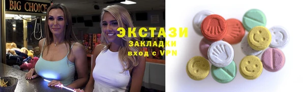 меф Баксан