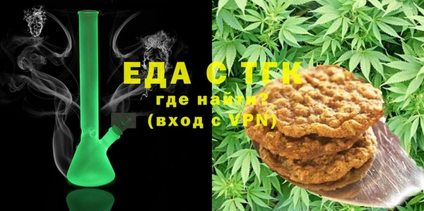 амфетамин Белоозёрский