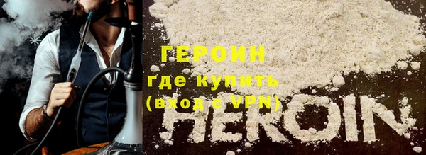 бутират Балахна