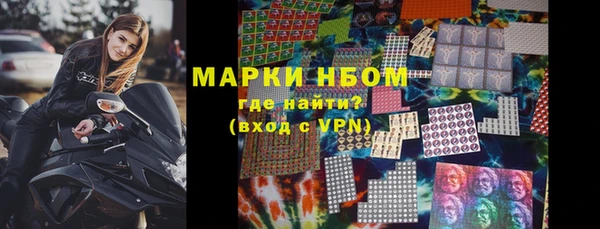 меф VHQ Беломорск
