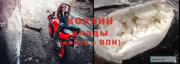 кокаин колумбия Балабаново