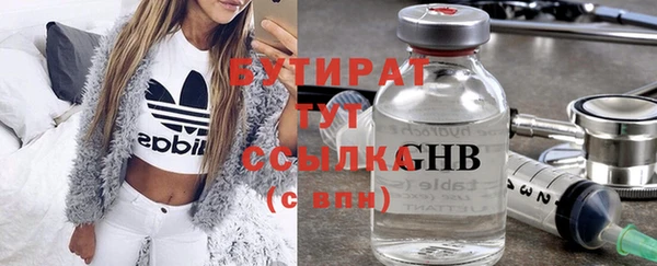 меф Баксан