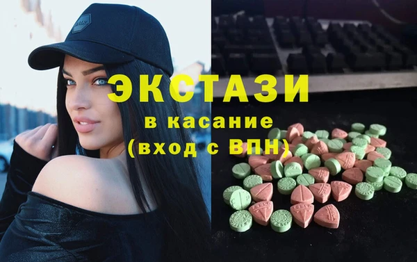 меф VHQ Беломорск