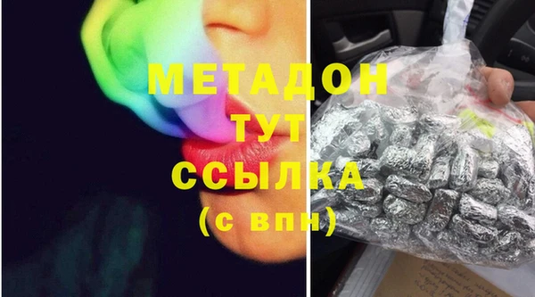 амфетамин Белоозёрский