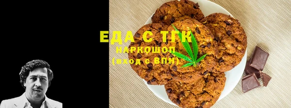 прущая мука Белокуриха