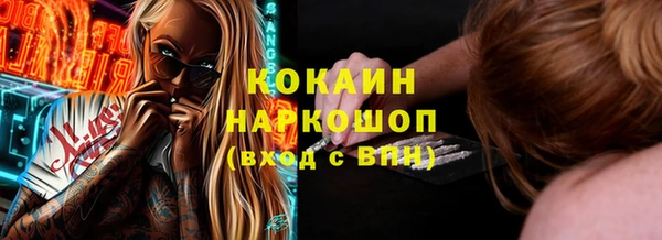 кокаин колумбия Балабаново