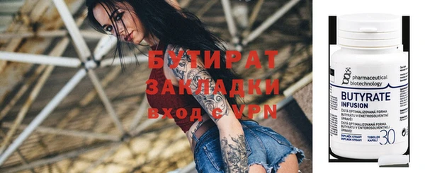 меф VHQ Беломорск