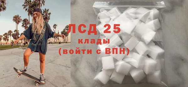 амфетамин Белоозёрский