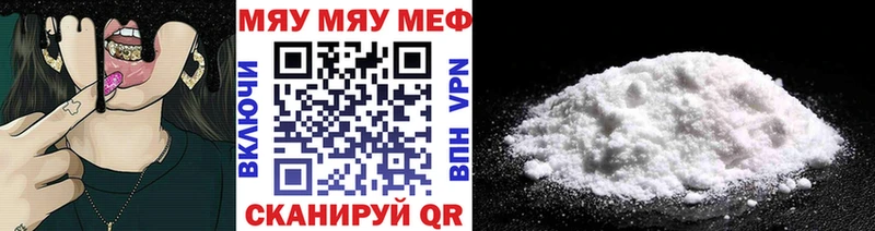МЕФ 4 MMC  сайты даркнета какой сайт  Свободный  наркотики 