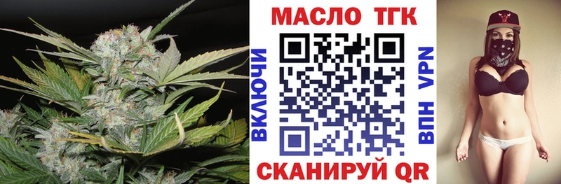 Дистиллят ТГК Wax  купить закладку  Свободный 